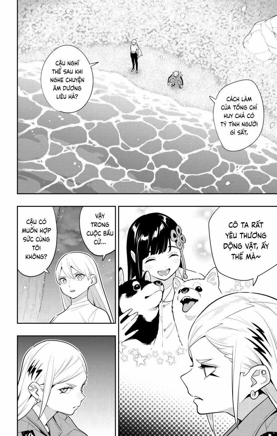 Mato Seihei No Slave - Chapter 140 - Trang 16