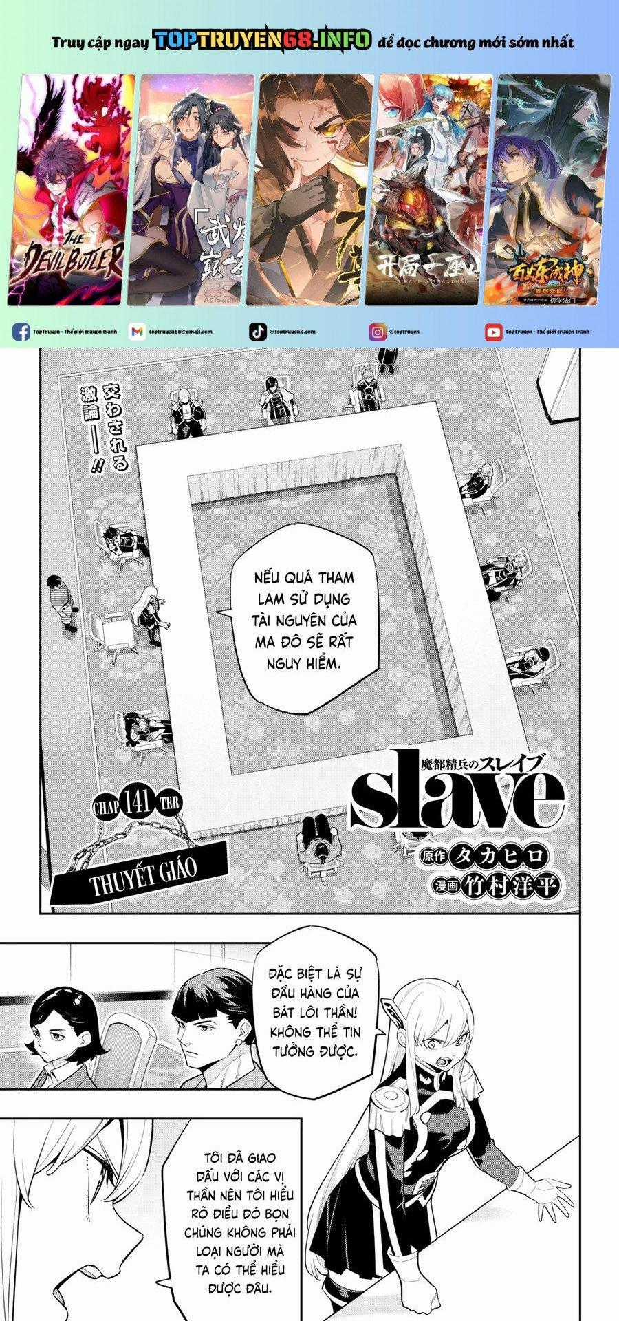 Mato Seihei No Slave - Chapter 141 - Trang 1