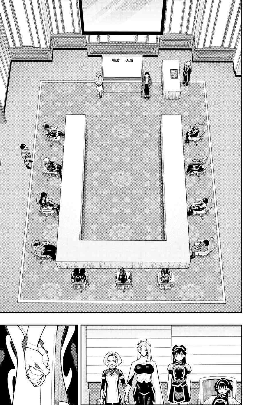 Mato Seihei No Slave - Chapter 148 - Trang 7