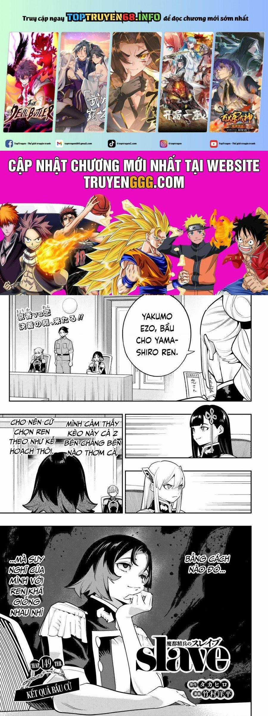 Mato Seihei No Slave - Chapter 149 - Trang 1