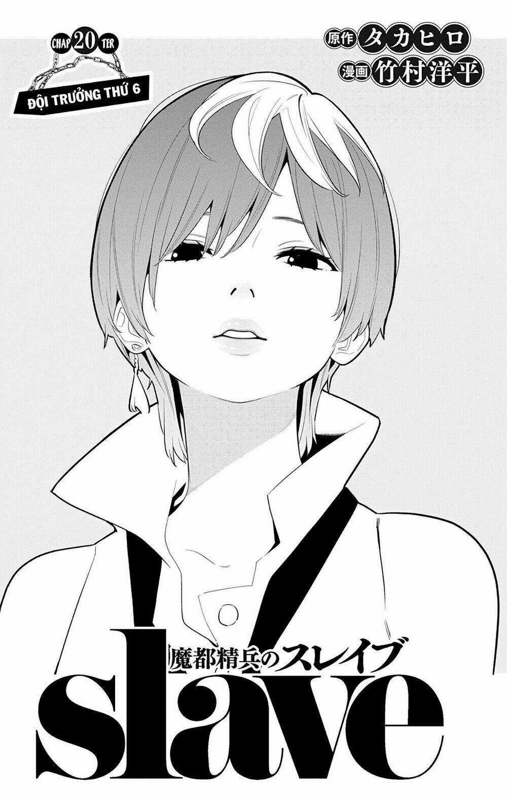 Mato Seihei No Slave - Chapter 20 - Trang 4