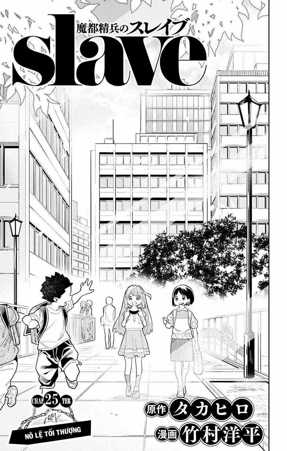 Mato Seihei No Slave - Chapter 25 - Trang 4