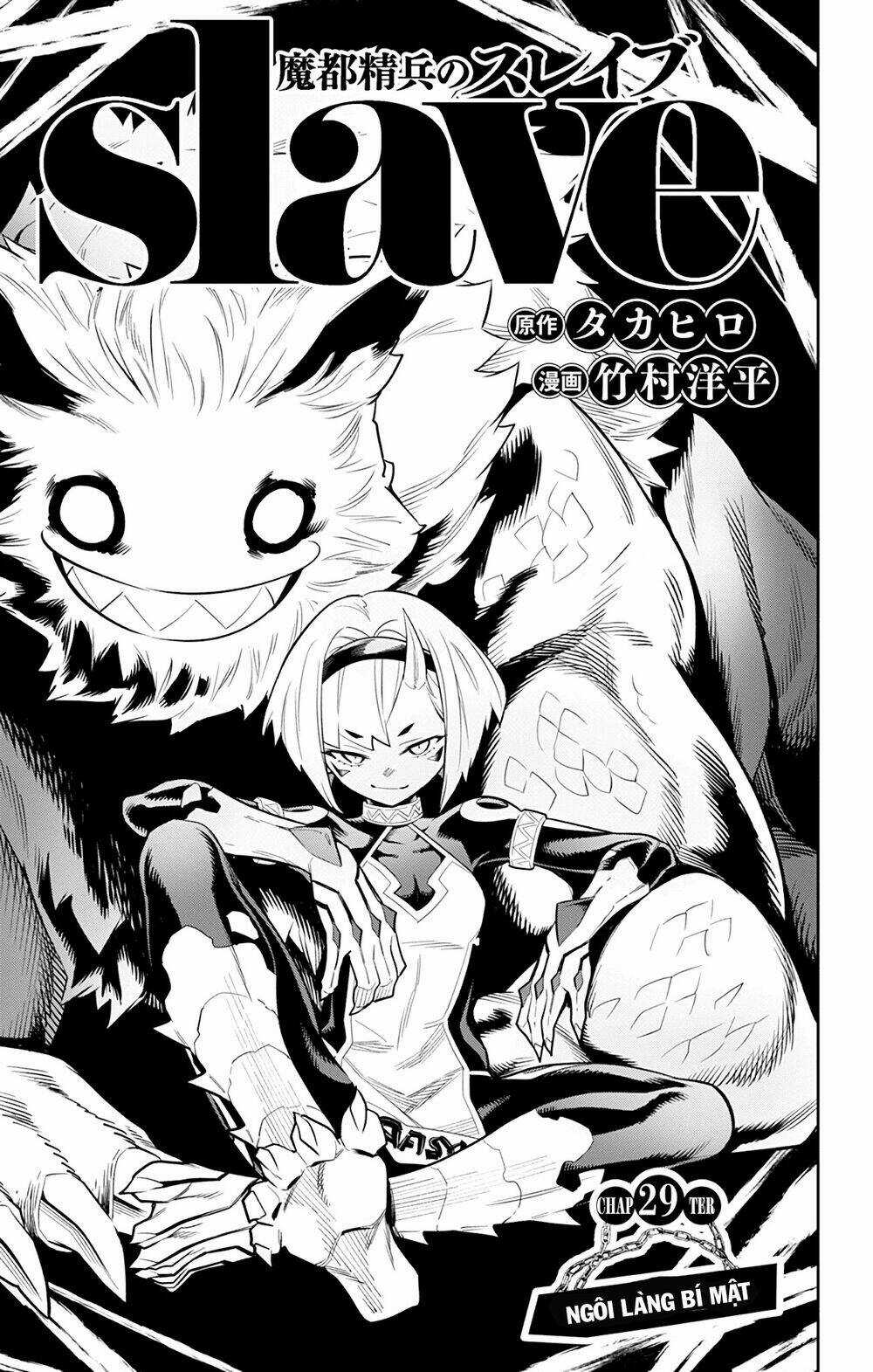 Mato Seihei No Slave - Chapter 29 - Trang 4