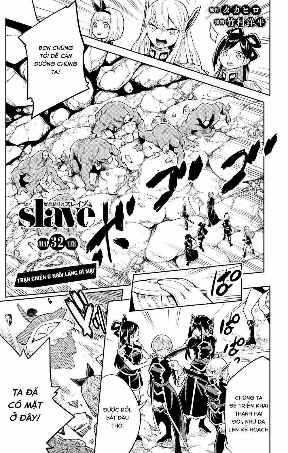 Mato Seihei No Slave - Chapter 32 - Trang 4