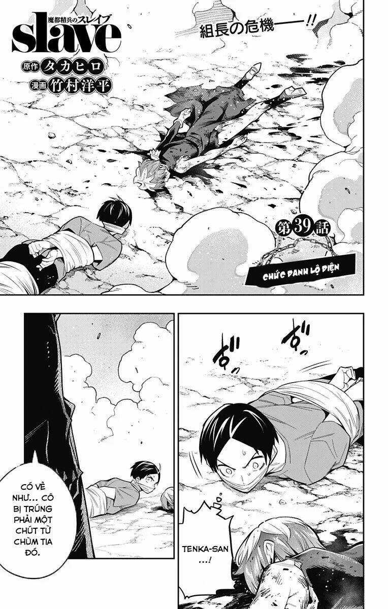 Mato Seihei No Slave - Chapter 39 - Trang 4