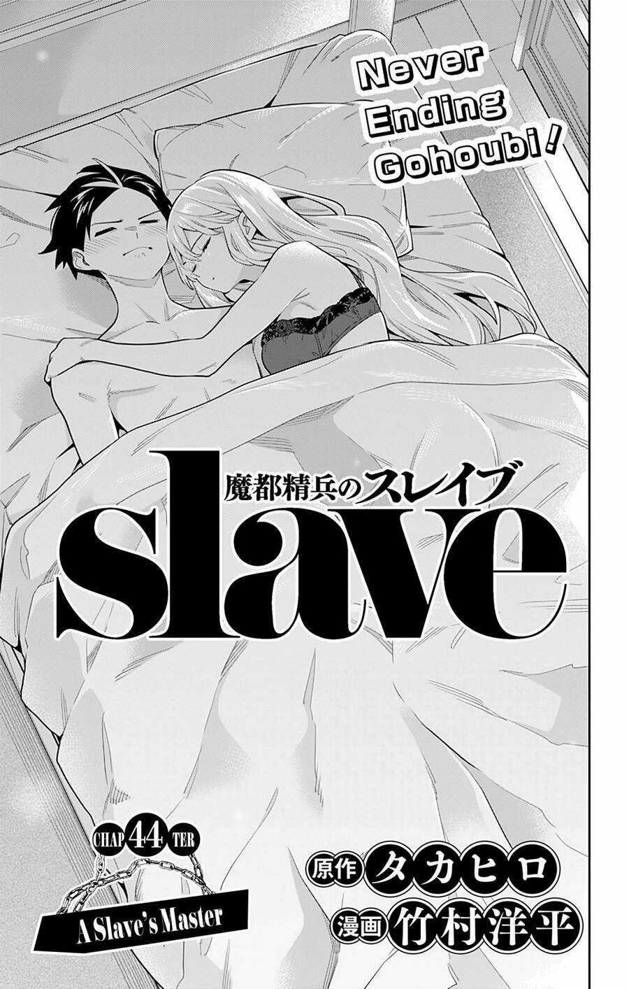 Mato Seihei No Slave - Chapter 44 - Trang 2