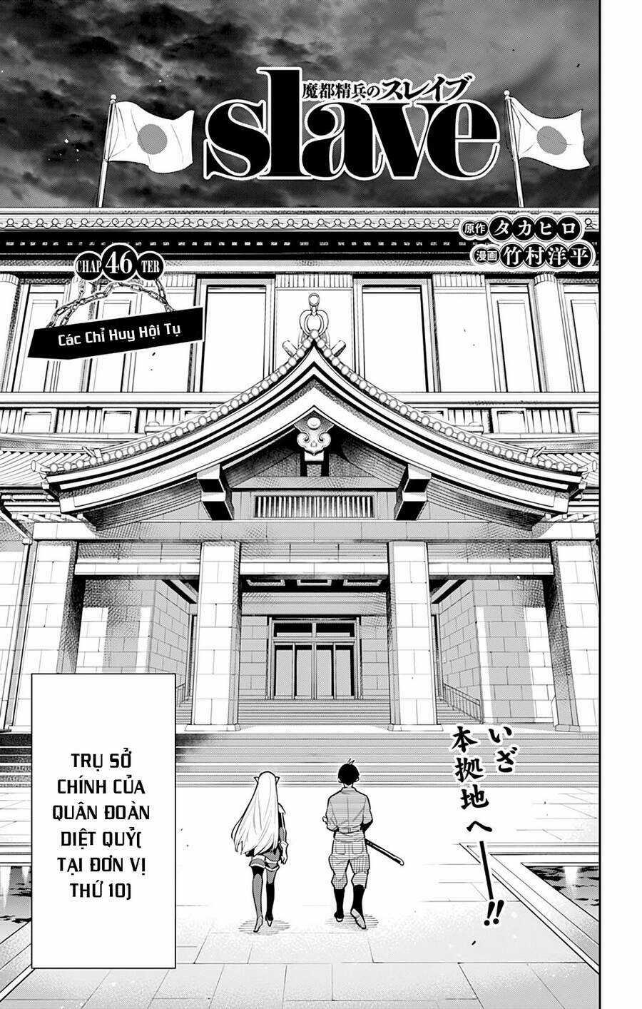 Mato Seihei No Slave - Chapter 46 - Trang 5