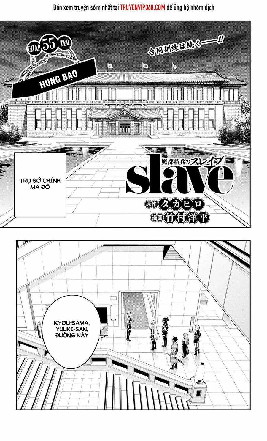Mato Seihei No Slave - Chapter 55 - Trang 1