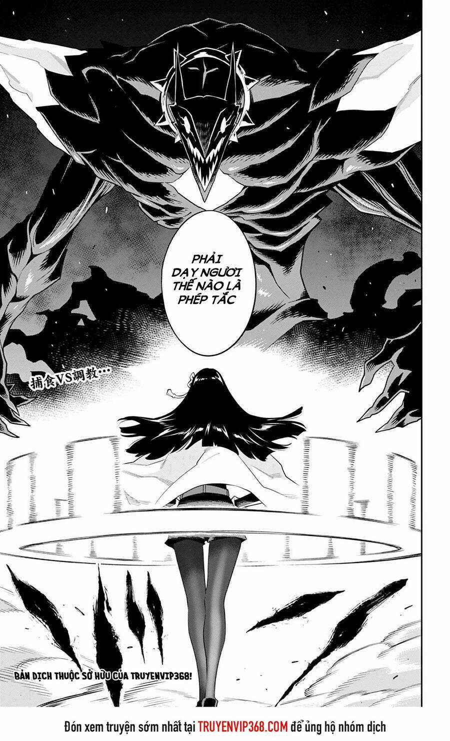 Mato Seihei No Slave - Chapter 55 - Trang 19