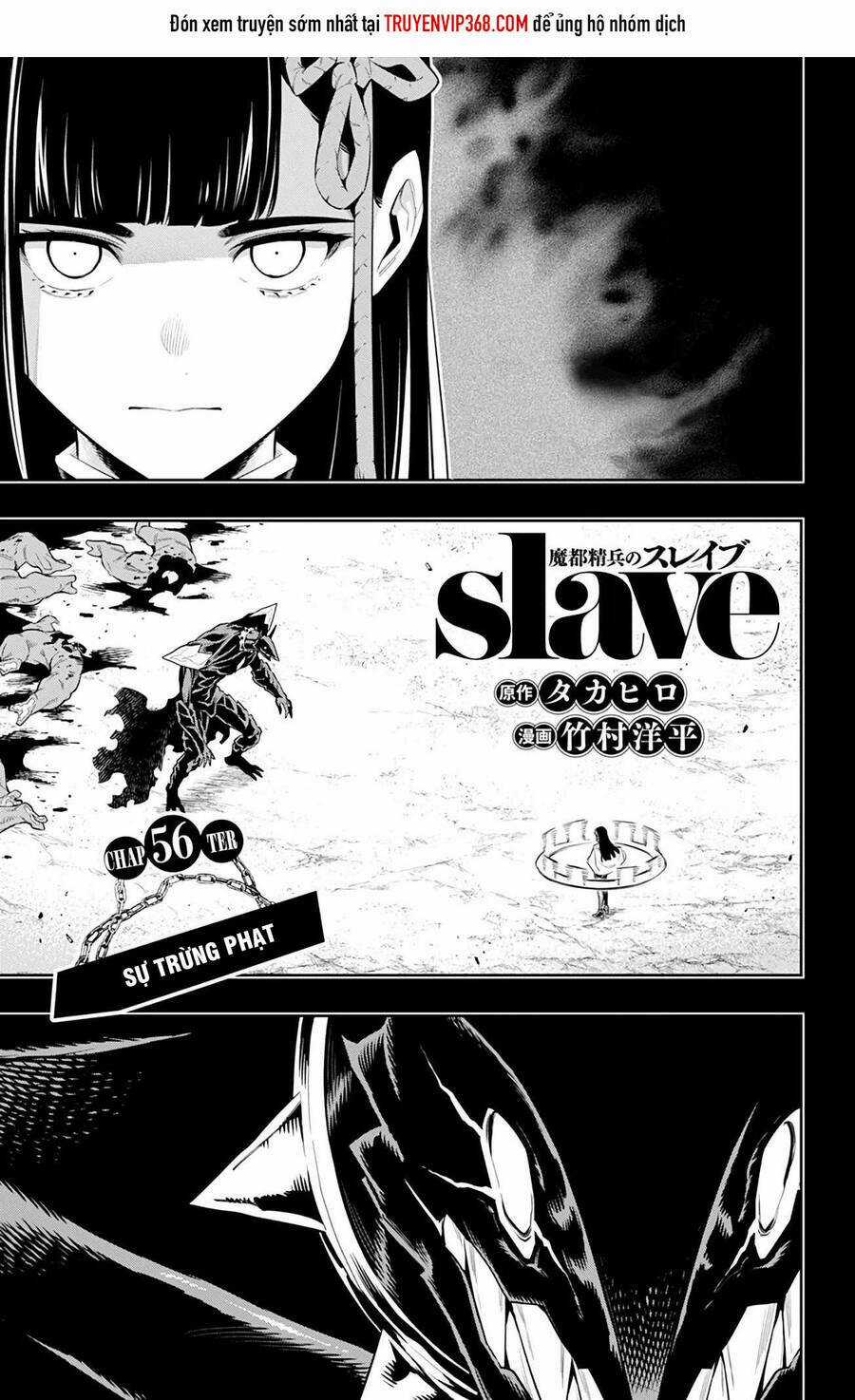 Mato Seihei No Slave - Chapter 56 - Trang 1