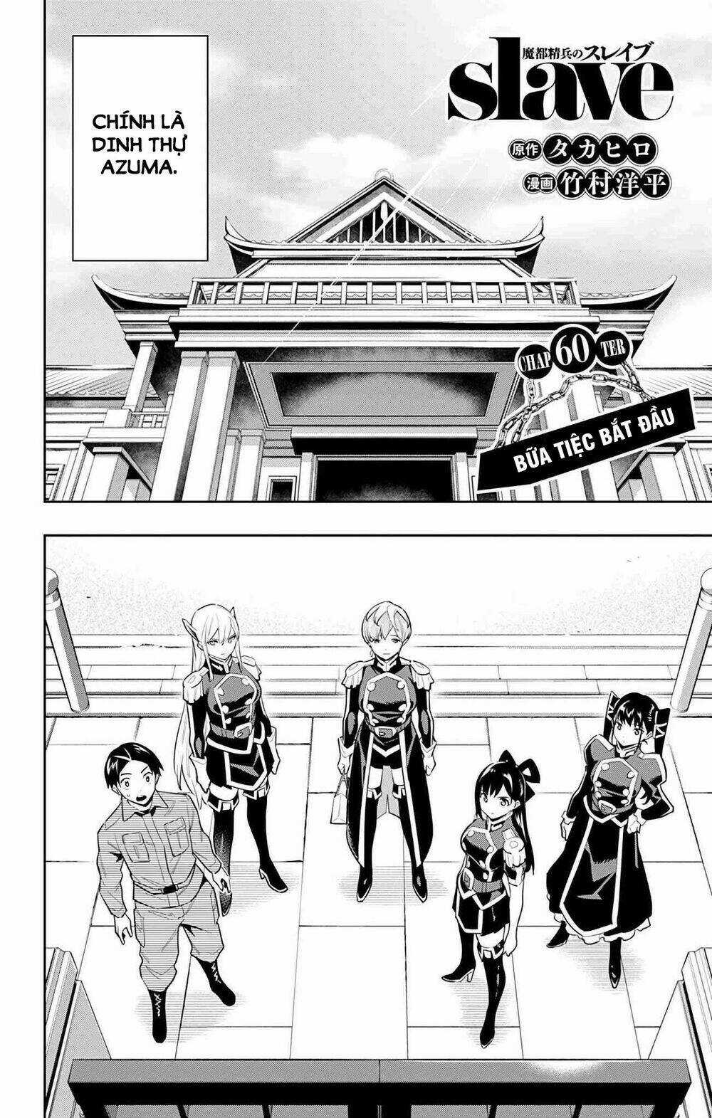 Mato Seihei No Slave - Chapter 60 - Trang 6