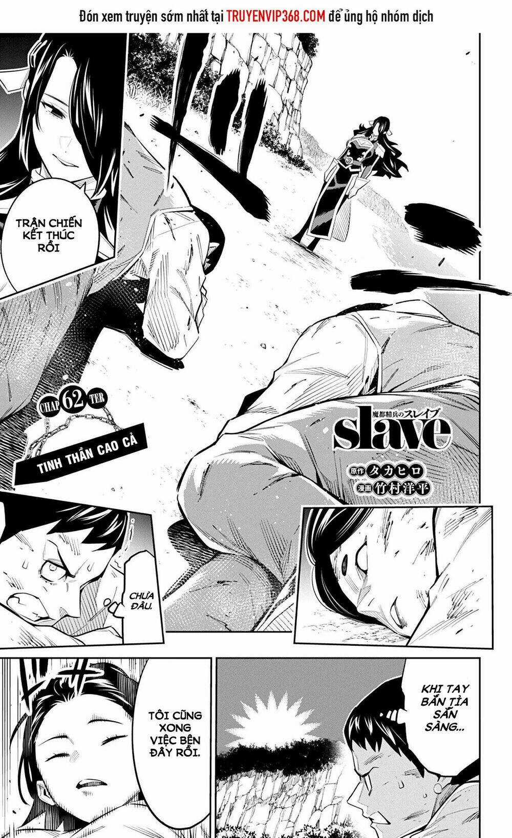 Mato Seihei No Slave - Chapter 62 - Trang 1