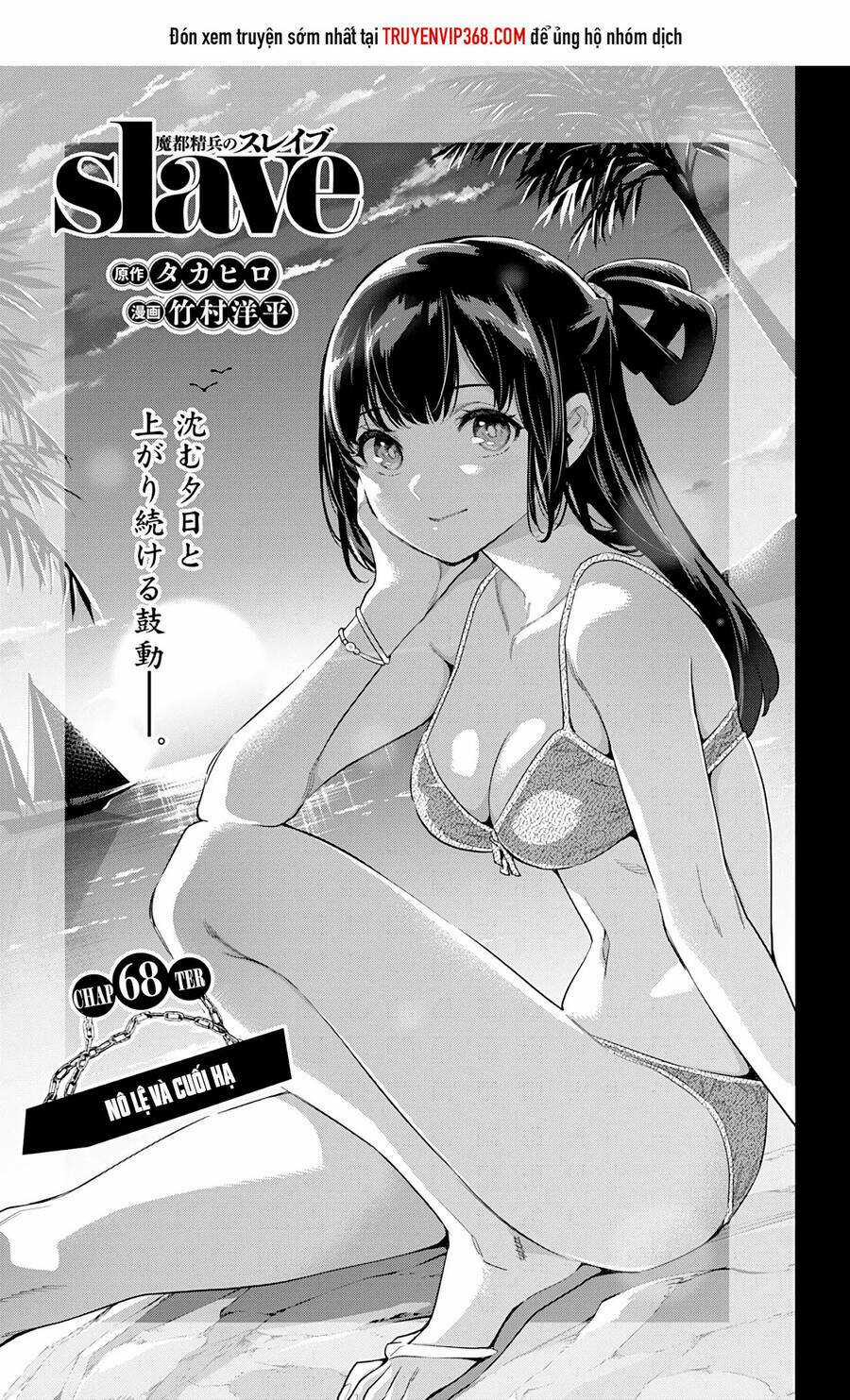 Mato Seihei No Slave - Chapter 68 - Trang 1