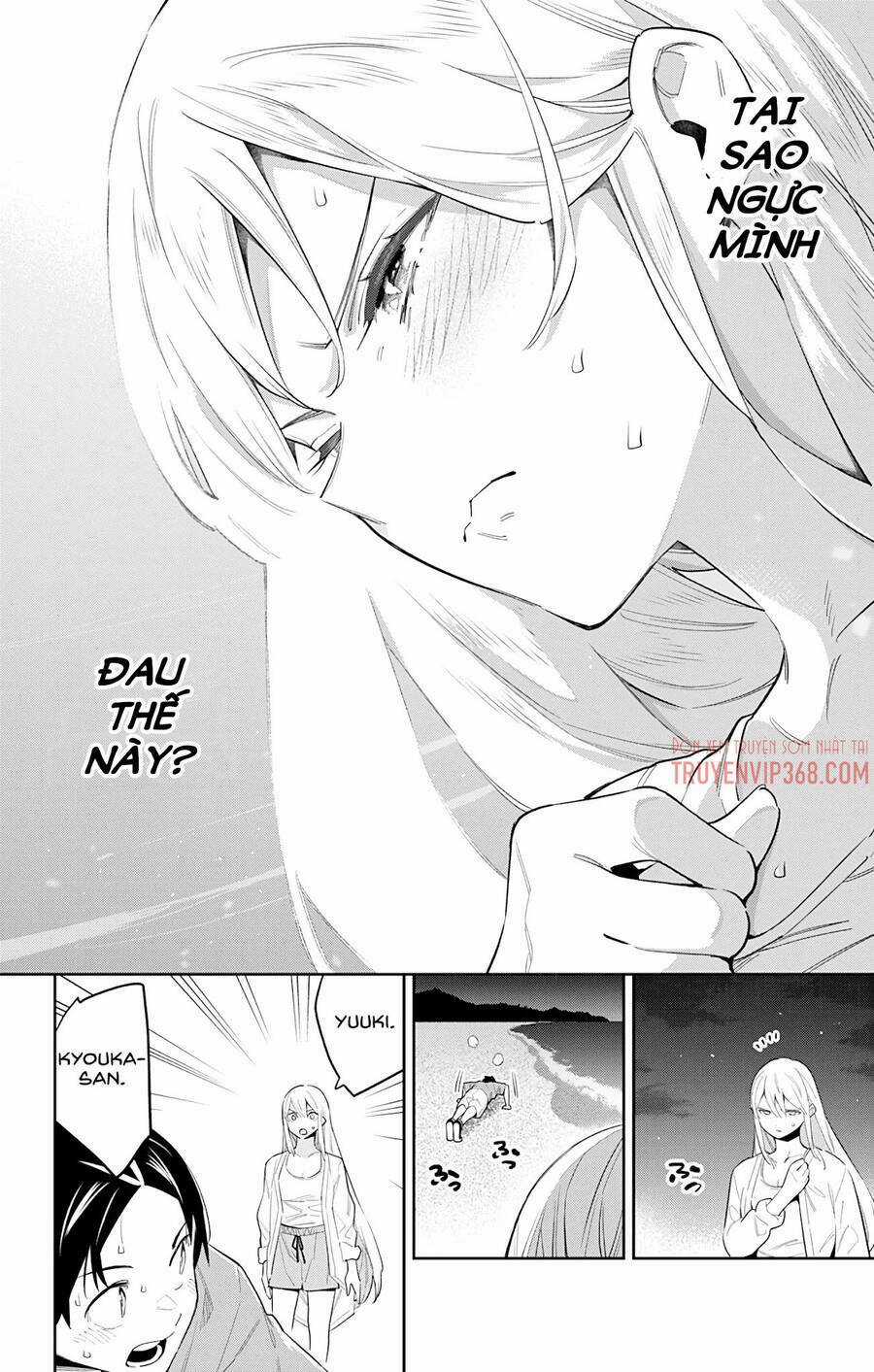 Mato Seihei No Slave - Chapter 69 - Trang 10