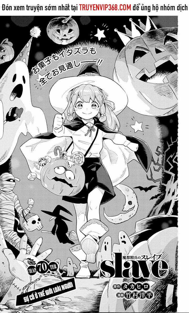 Mato Seihei No Slave - Chapter 70 - Trang 1