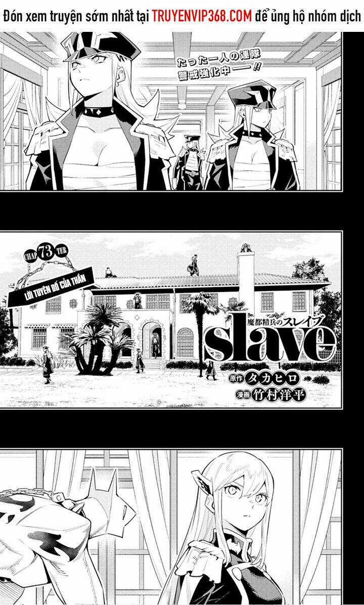Mato Seihei No Slave - Chapter 73 - Trang 1