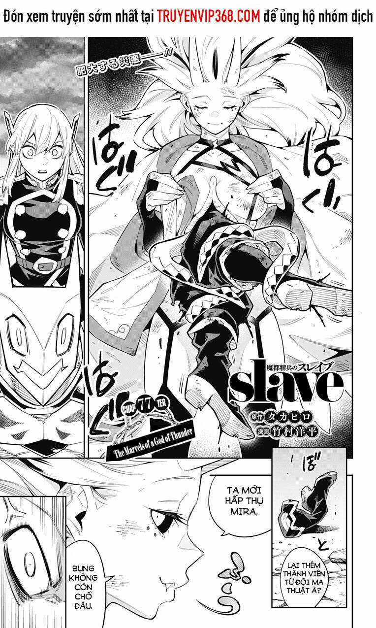 Mato Seihei No Slave - Chapter 77 - Trang 3