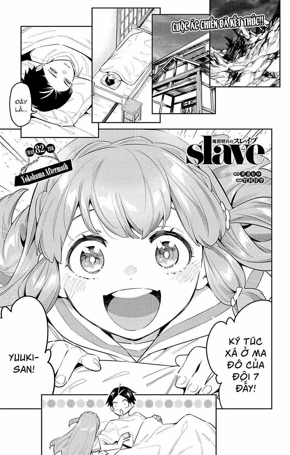 Mato Seihei No Slave - Chapter 82 - Trang 2