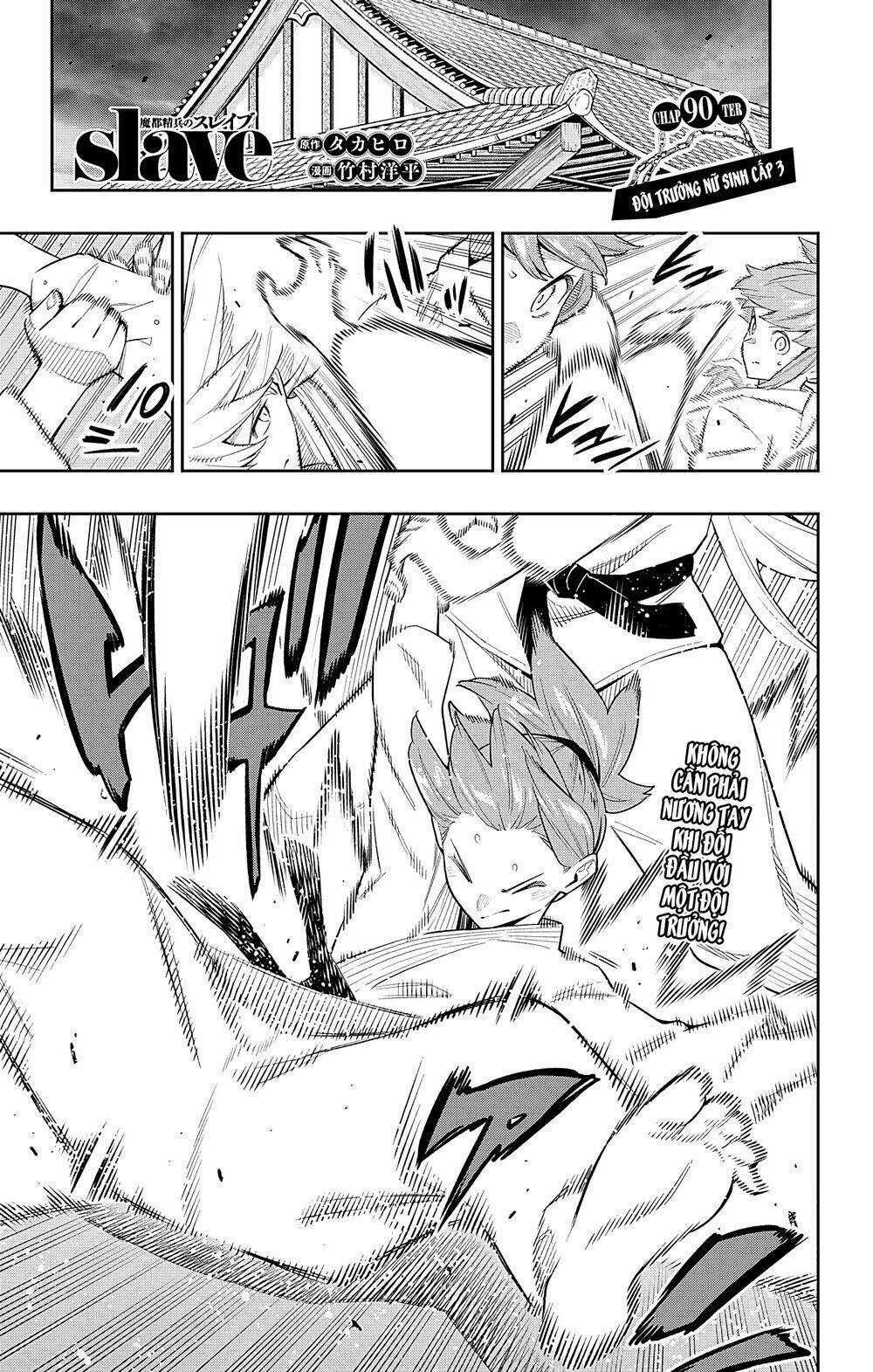 Mato Seihei No Slave - Chapter 90 - Trang 3
