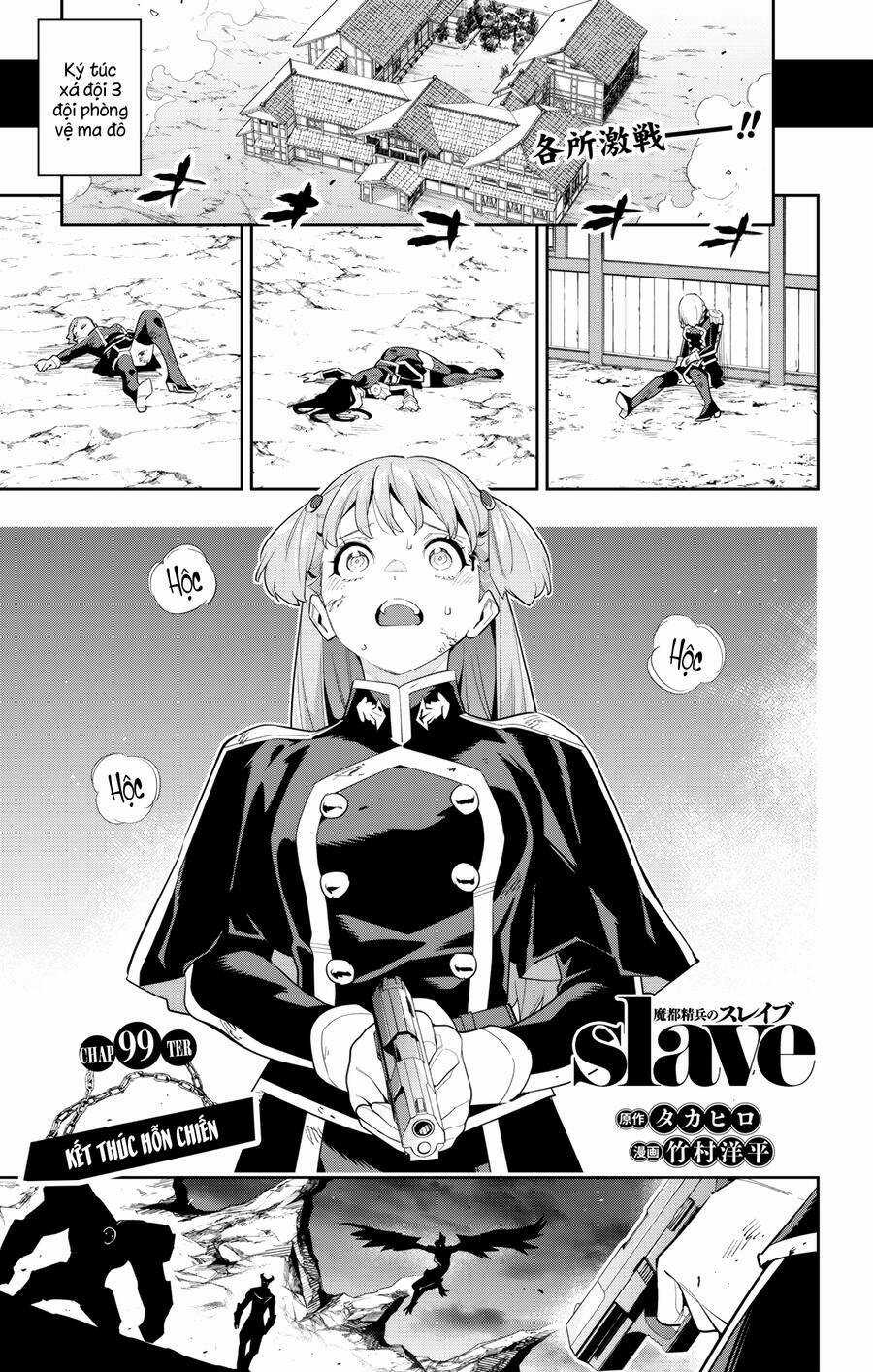 Mato Seihei No Slave - Chapter 99 - Trang 2
