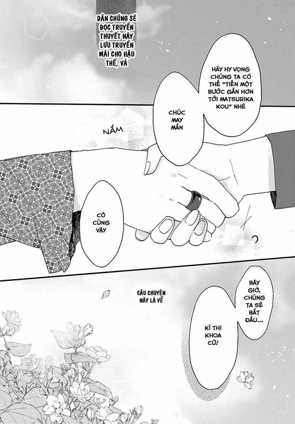 Matsurika Kanriden - Chapter 1 - Trang 4