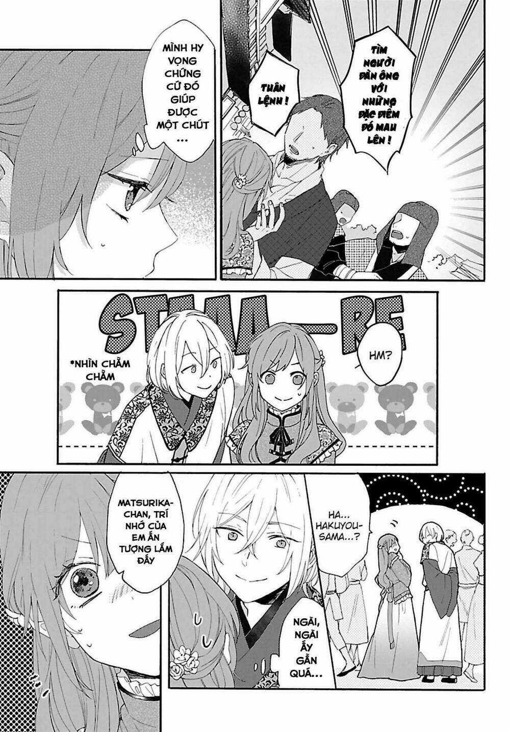 Matsurika Kanriden - Chapter 2 - Trang 5