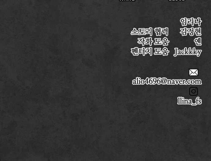 Máu Trắng - Chapter 35 - Trang 95