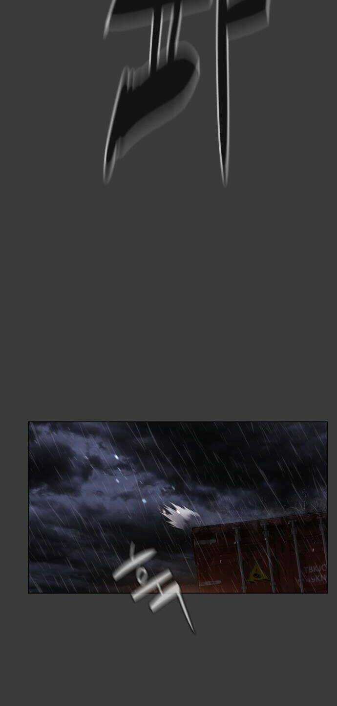 Máu Trắng - Chapter 77.5 - Trang 4