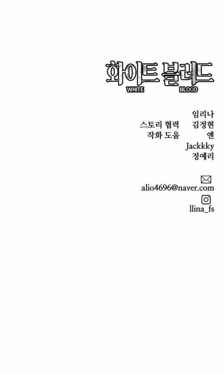 Máu Trắng - Chapter 91 - Trang 131