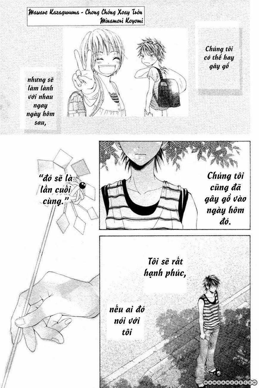 Maware Kazaguruma - Chapter 1 - Trang 1