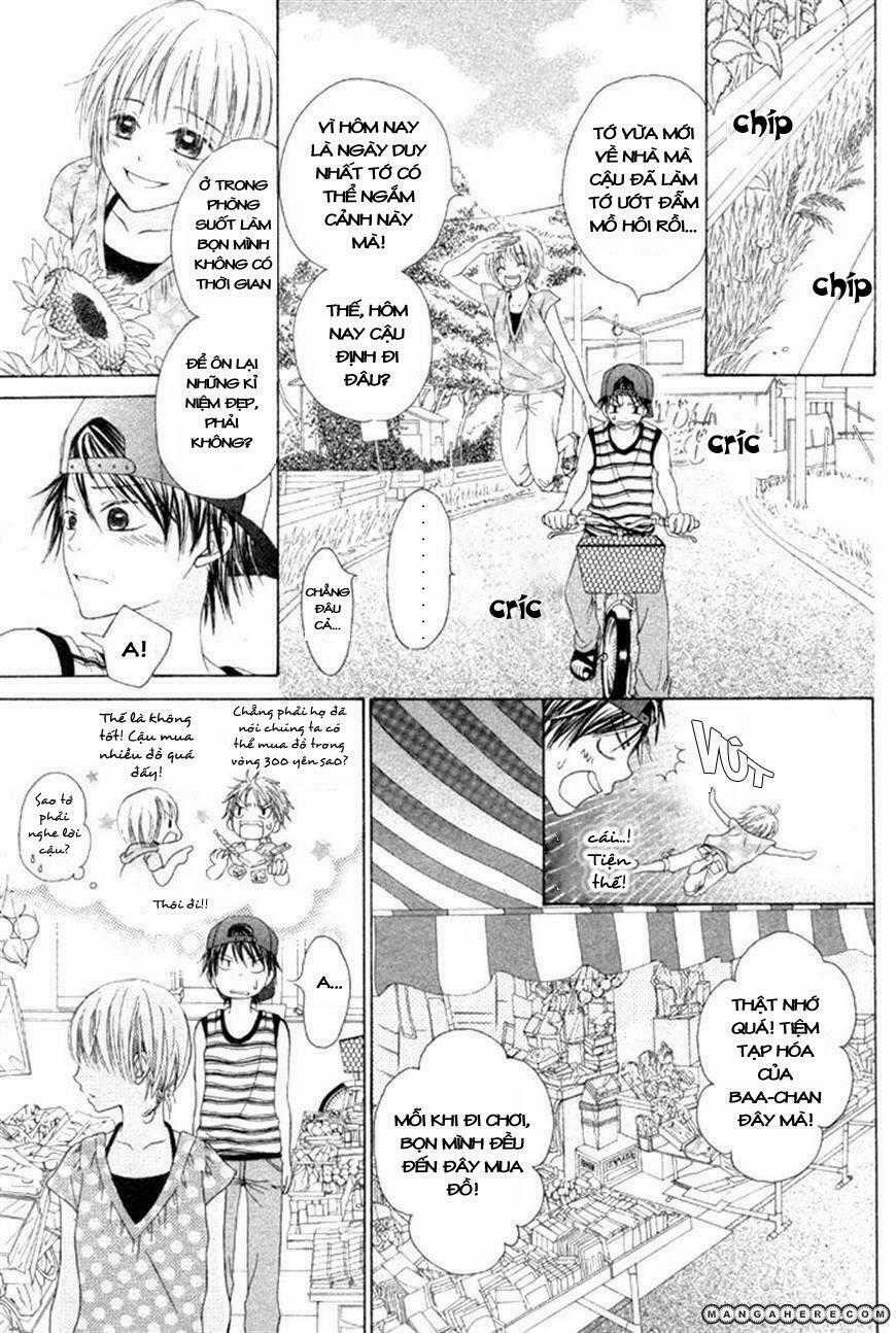 Maware Kazaguruma - Chapter 1 - Trang 12