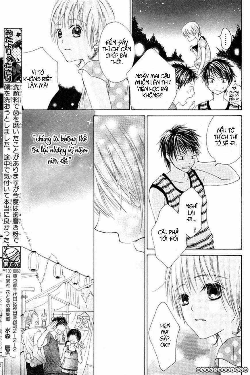 Maware Kazaguruma - Chapter 1 - Trang 26