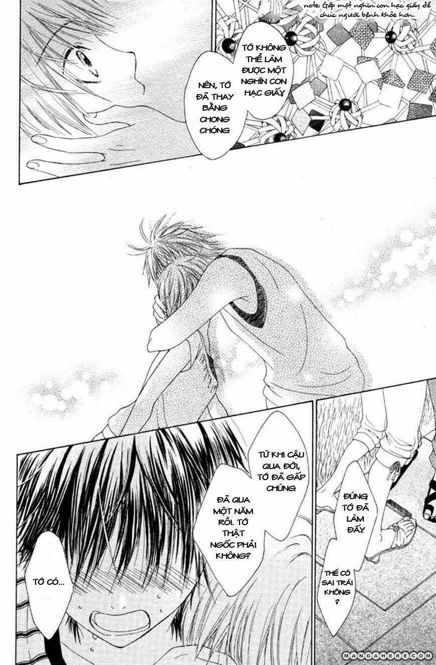 Maware Kazaguruma - Chapter 1 - Trang 32