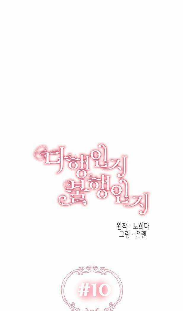 May Mắn Hay Bất Hạnh - Chapter 10 - Trang 8