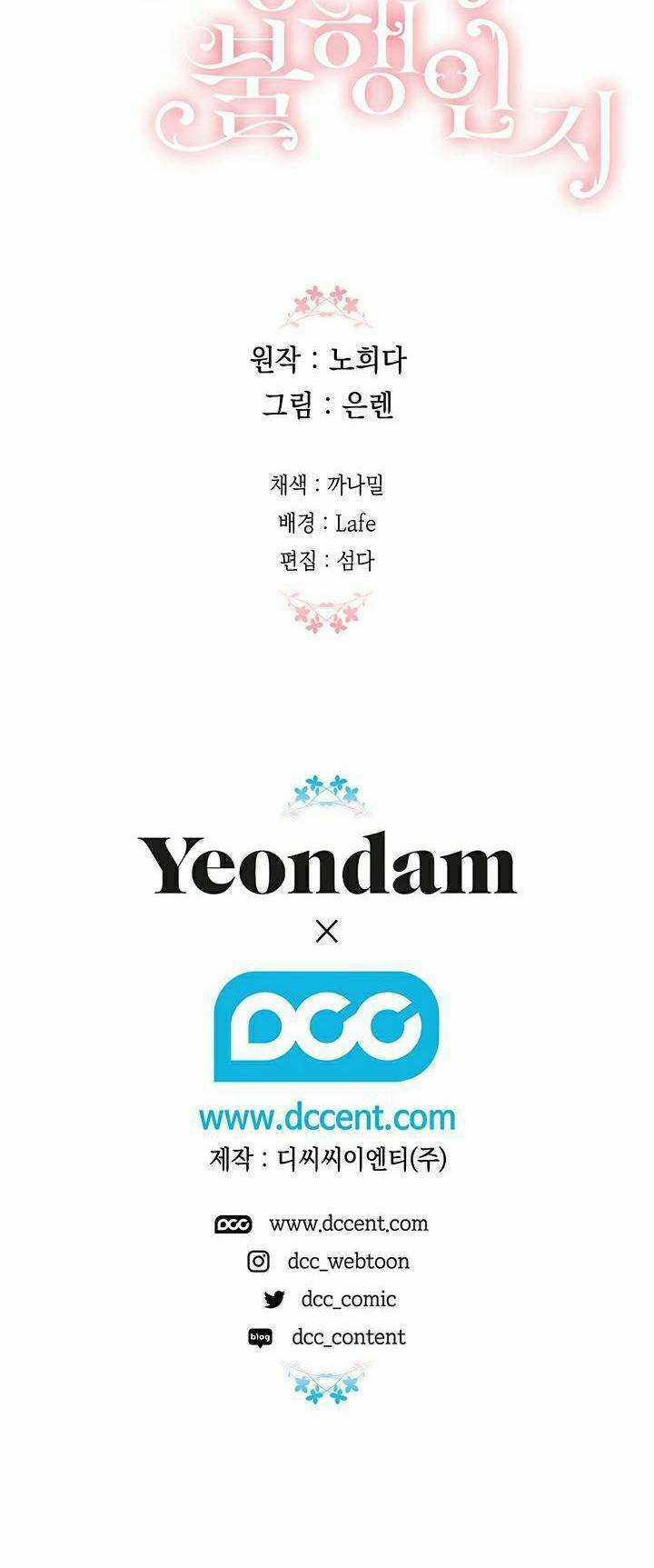 May Mắn Hay Bất Hạnh - Chapter 11 - Trang 46