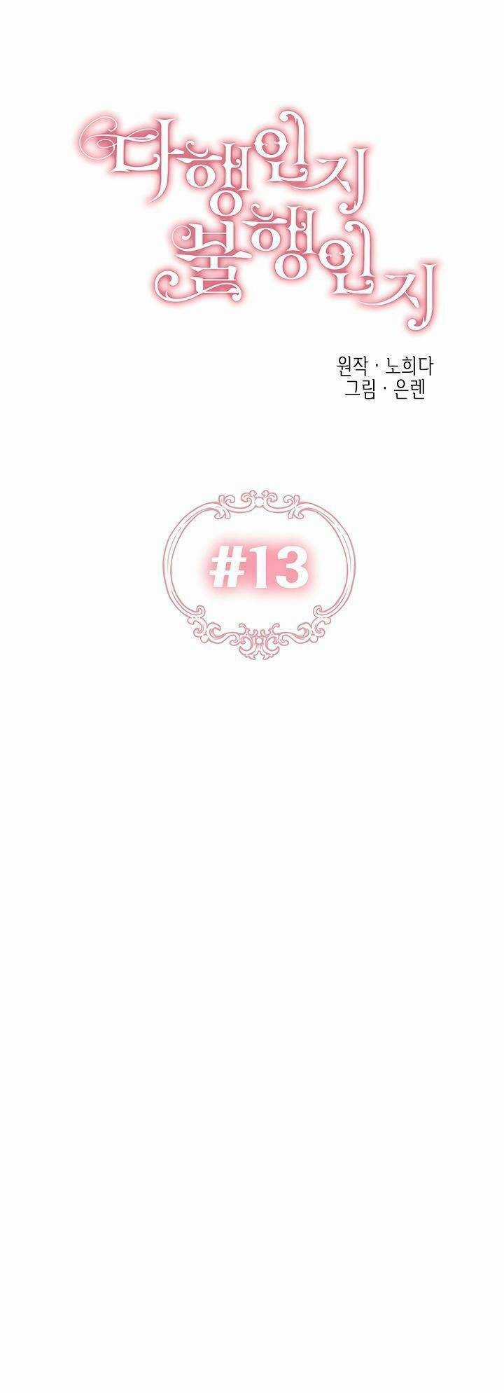 May Mắn Hay Bất Hạnh - Chapter 13 - Trang 17