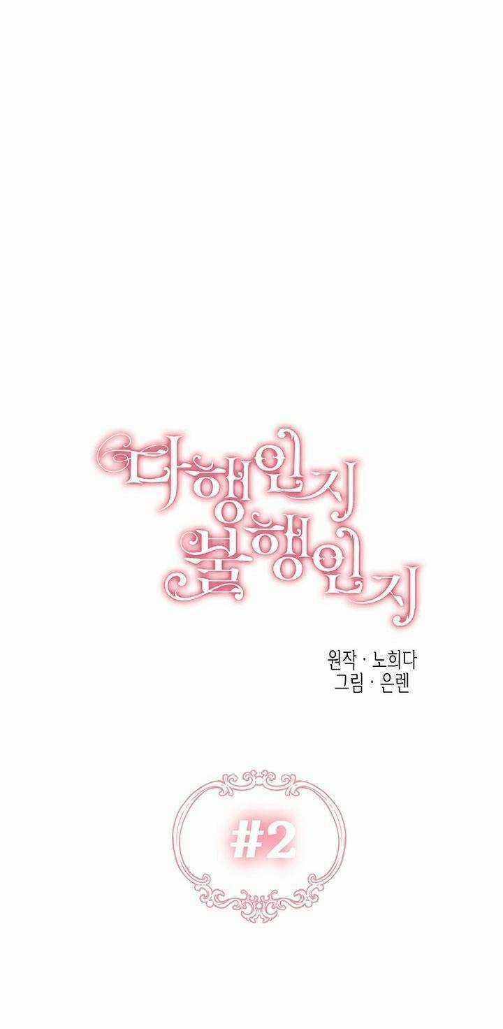 May Mắn Hay Bất Hạnh - Chapter 2 - Trang 13