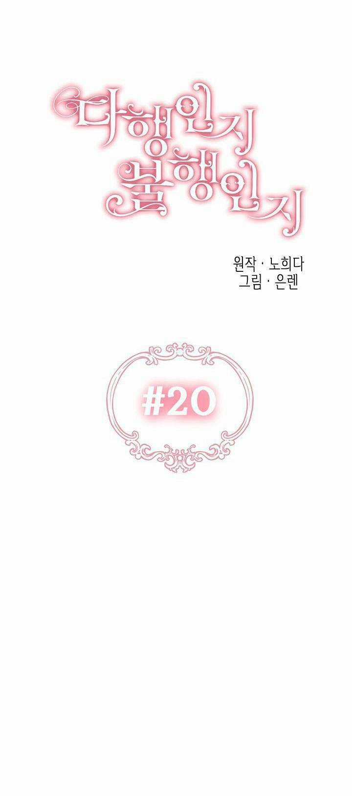 May Mắn Hay Bất Hạnh - Chapter 20 - Trang 8