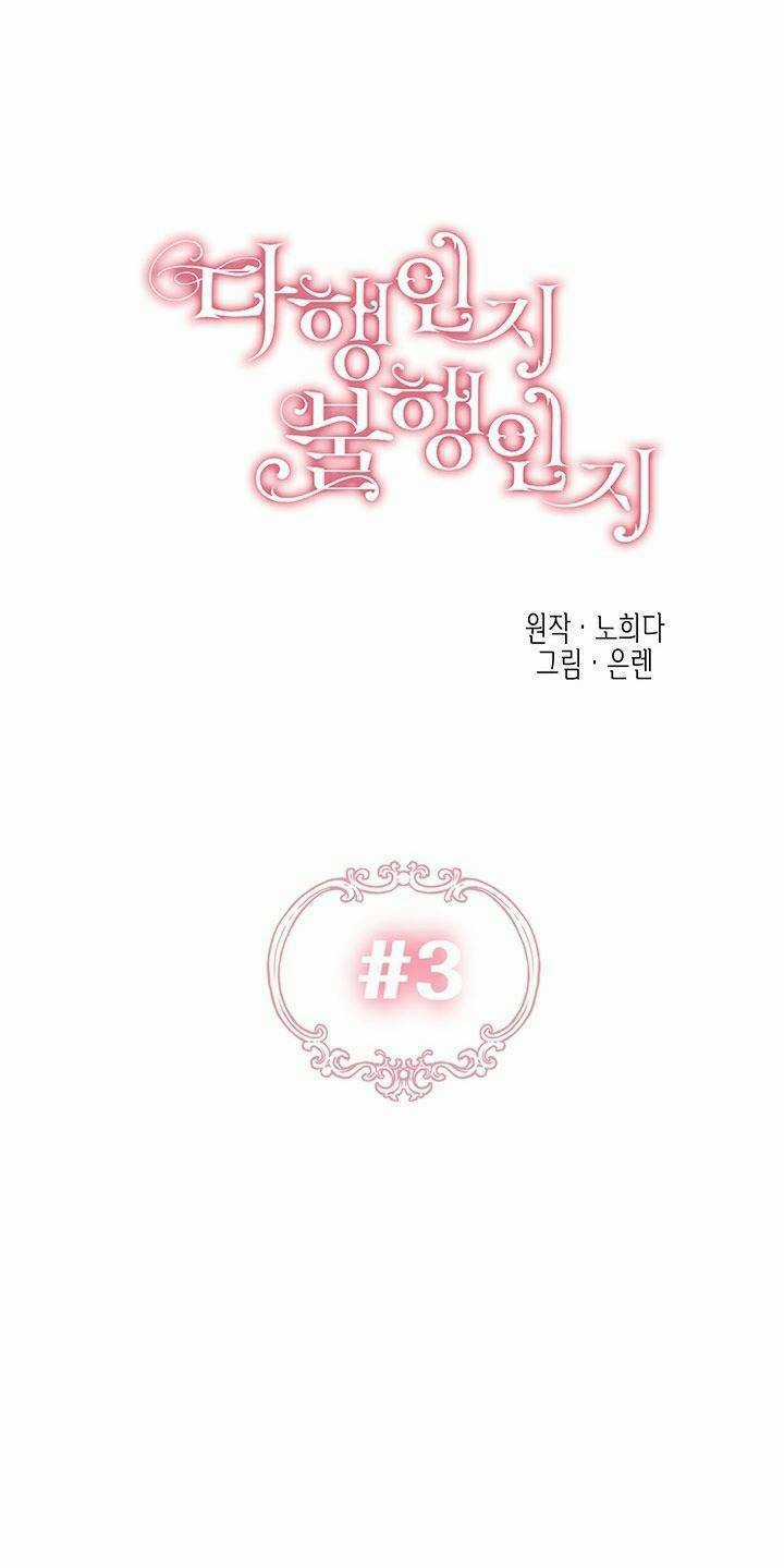 May Mắn Hay Bất Hạnh - Chapter 3 - Trang 24