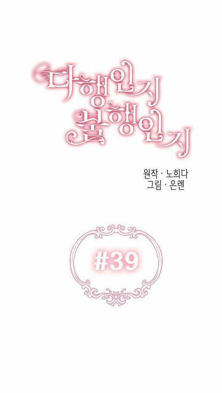 May Mắn Hay Bất Hạnh - Chapter 39 - Trang 20