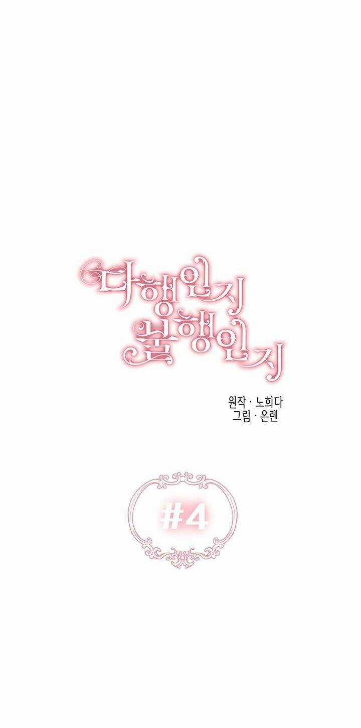 May Mắn Hay Bất Hạnh - Chapter 4 - Trang 26