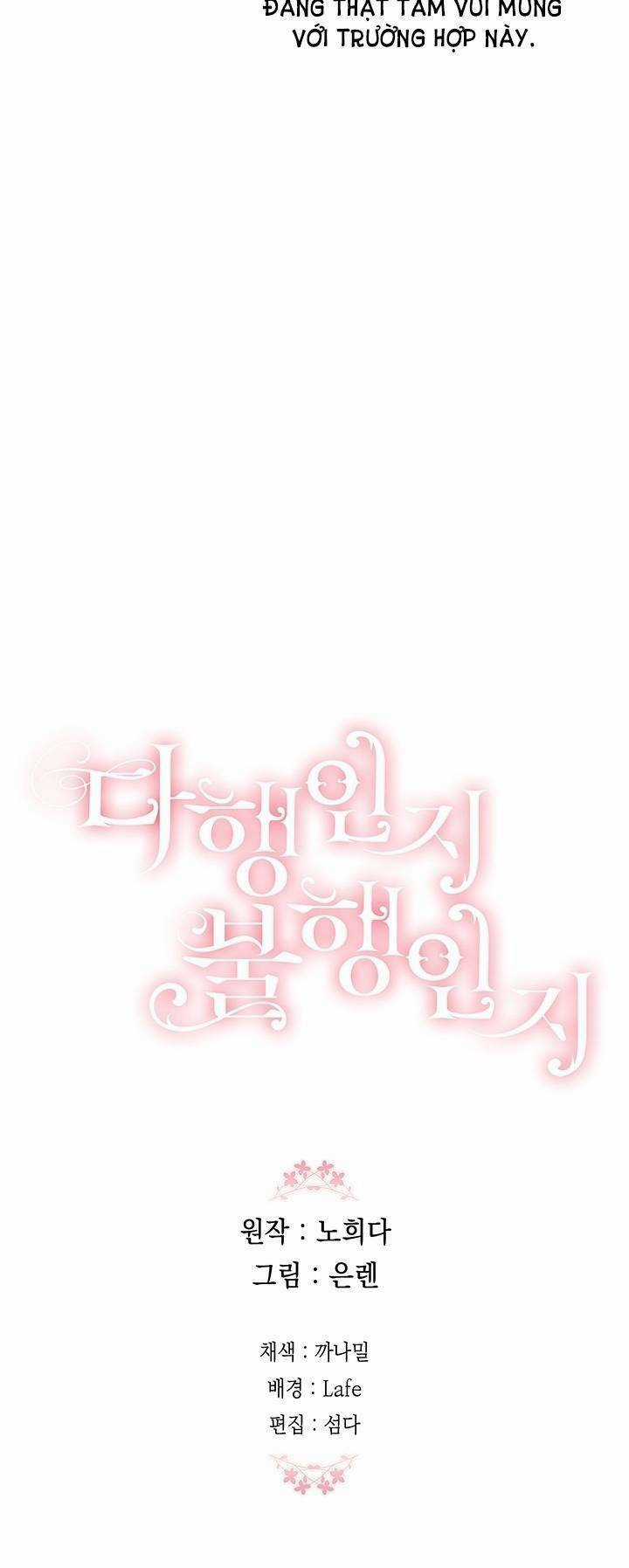 May Mắn Hay Bất Hạnh - Chapter 4 - Trang 50