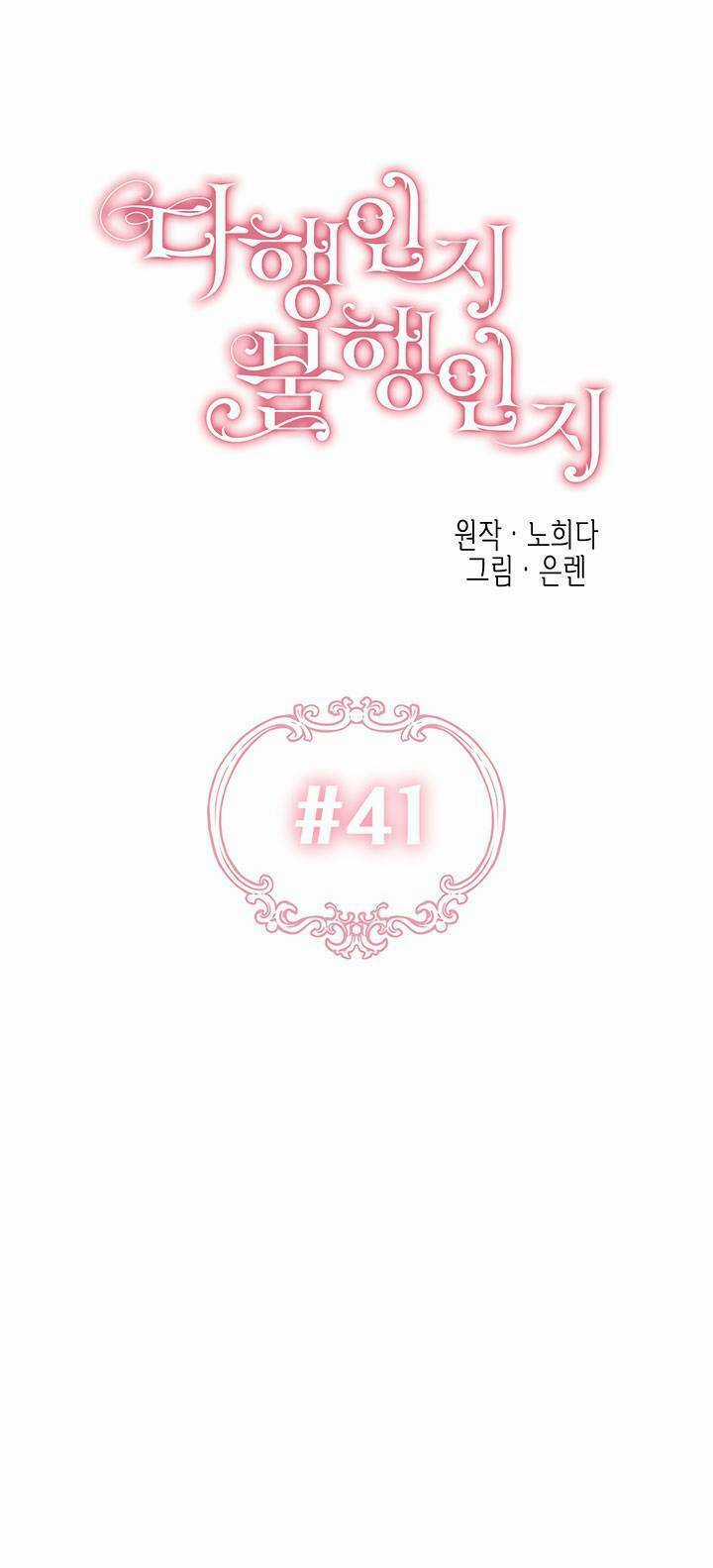 May Mắn Hay Bất Hạnh - Chapter 41 - Trang 15