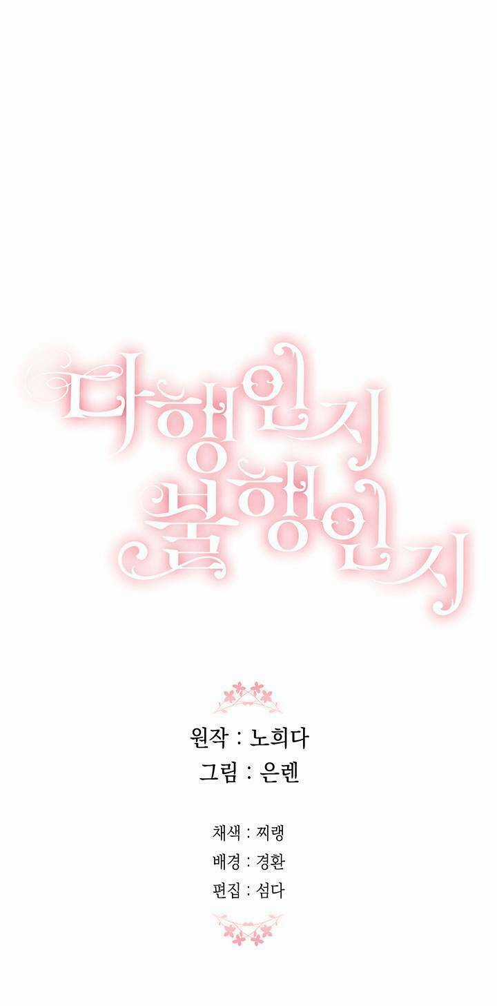 May Mắn Hay Bất Hạnh - Chapter 41 - Trang 66