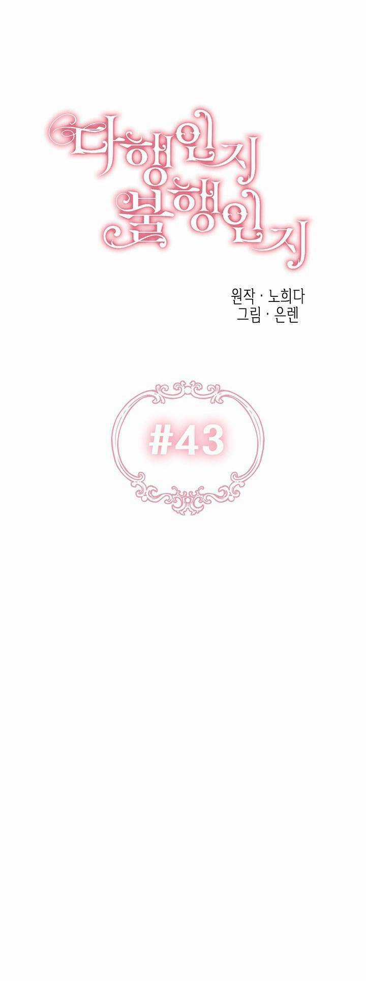 May Mắn Hay Bất Hạnh - Chapter 43 - Trang 16