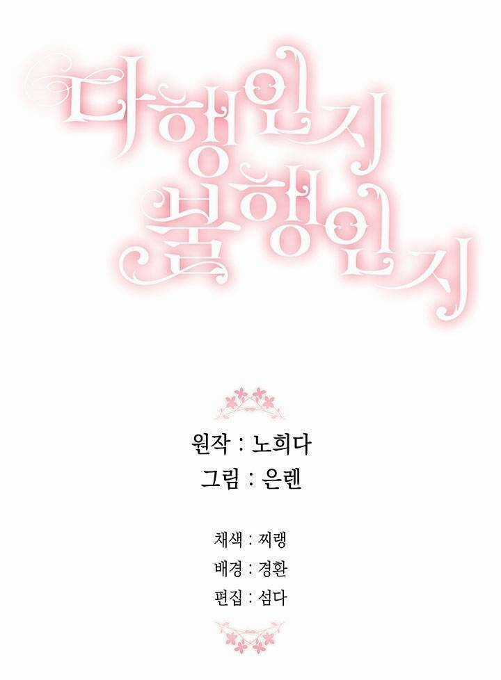 May Mắn Hay Bất Hạnh - Chapter 45 - Trang 64