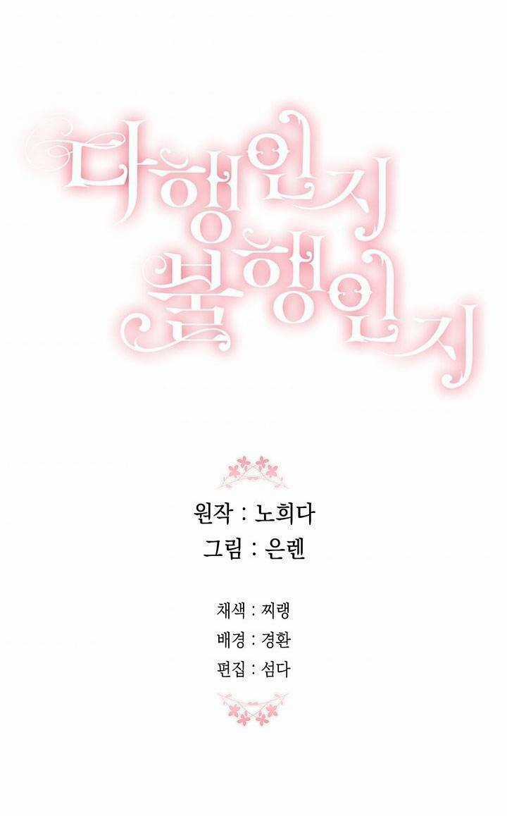 May Mắn Hay Bất Hạnh - Chapter 46 - Trang 81