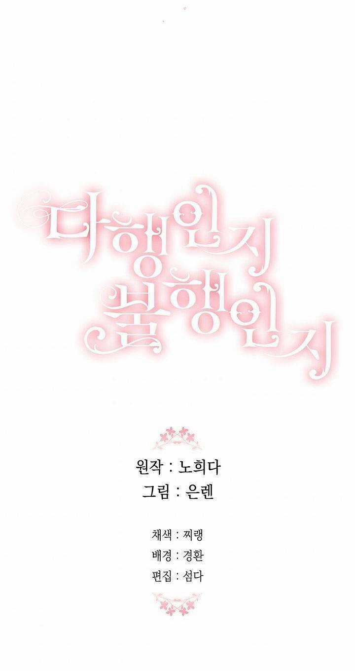 May Mắn Hay Bất Hạnh - Chapter 47 - Trang 75