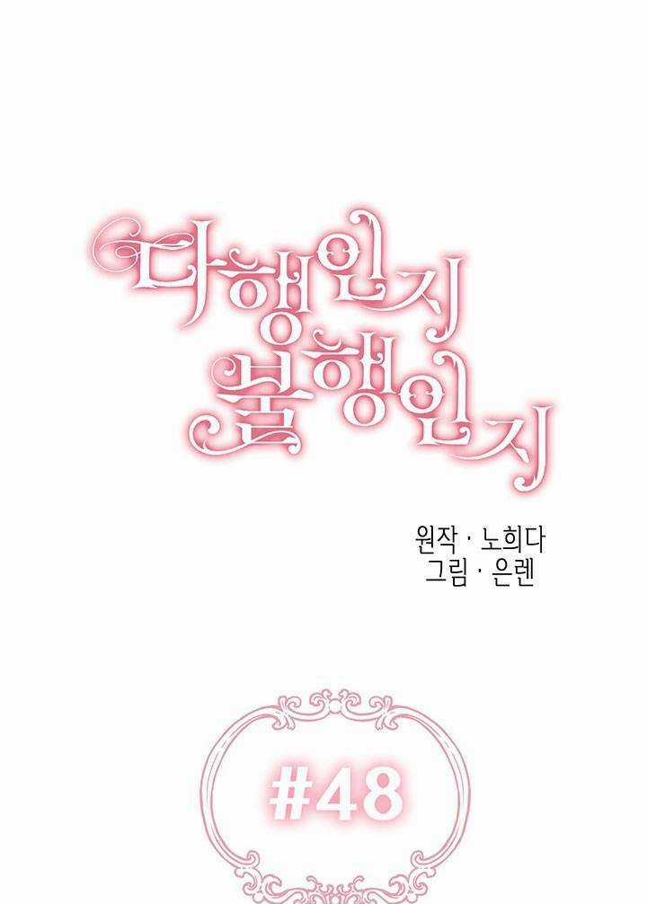 May Mắn Hay Bất Hạnh - Chapter 48 - Trang 22