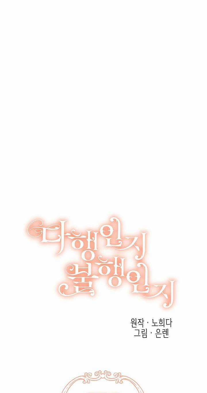 May Mắn Hay Bất Hạnh - Chapter 52 - Trang 19